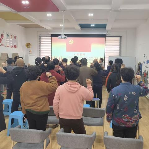 “坚定信心不动摇，创新实干不懈怠”化林路街道建东一社区召开11月主题党日活动