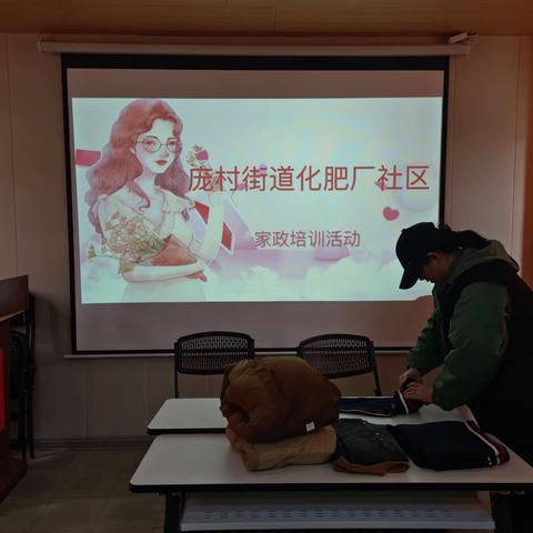 巾帼家政进社区 真情服务暖人心