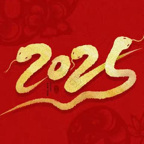 元旦将至，安全先行！ ‍冷市镇中学元旦假期安全提醒 ‍ ‍