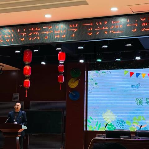 “携手耕耘待花开 家校合力育未来 ”——2025-2026学年秋季家长会