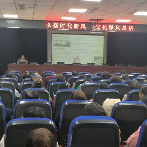 弘扬时代新风，深化移风易俗主题宣讲