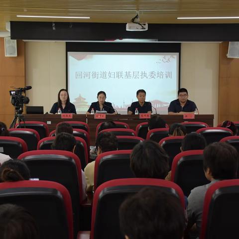 巾帼普法进乡村 法治赋能“她力量”--巾帼普法乡村行暨“巾帼法律明白人”培训