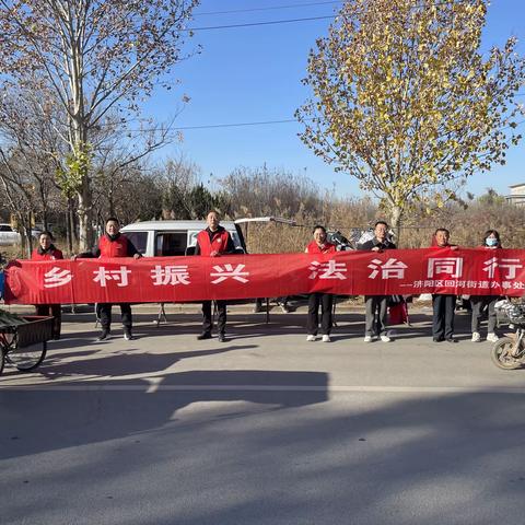 回河街道妇联开展“国际反家庭暴力日”宣传活动