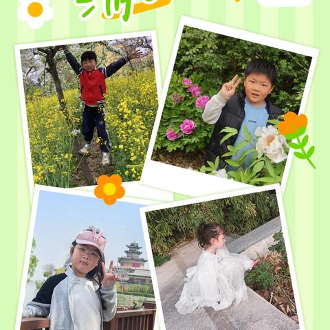 清明踏青，共赴自然之约