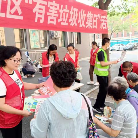 开展有害垃圾集中收集 倡树美德健康生活方式——馆驿街社区携手共建单位开展新时代文明实践环保志愿服务活动