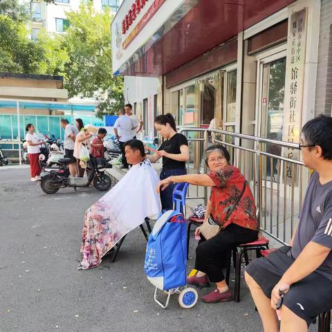 馆驿街社区“管小憨”金秋便民服务活动开始啦！