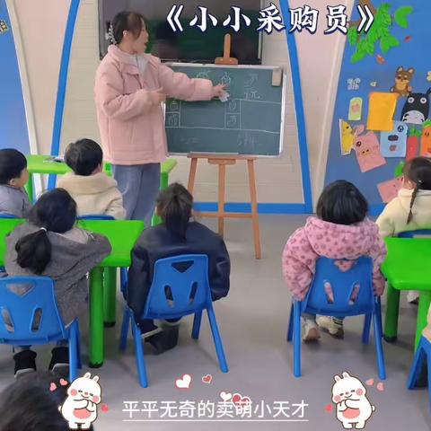 小顽子幼儿园—大一班🌟