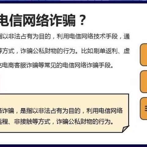 【东营银行潍坊昌乐支行】推进“全民反诈”东营银行潍坊昌乐支行在行动！