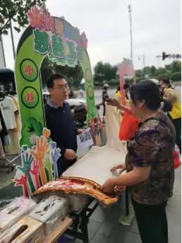 益路有你 小夹同行                                      小夹社区慈善义卖义捐活动