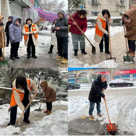 铲雪除冰共聚力 和谐社区暖人心