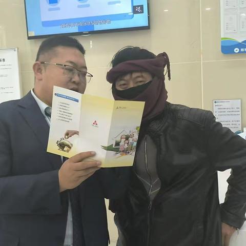 城关支行开展金融风险知识宣传