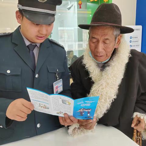 城关支行开展电信诈骗宣传