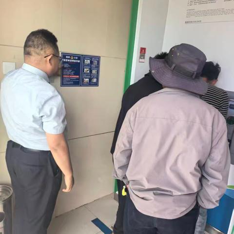 城关支行开展电信诈骗宣传