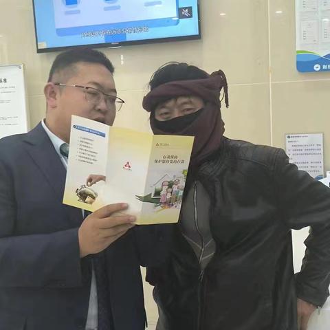 刚察农商银行城关支行存款保险宣传