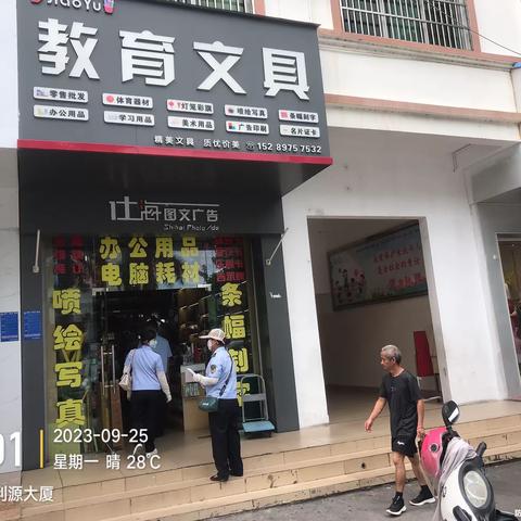 【简篇】八所市场监督管理所针对解放西路沿街商铺“禁塑”问题整改落实情况进行复查