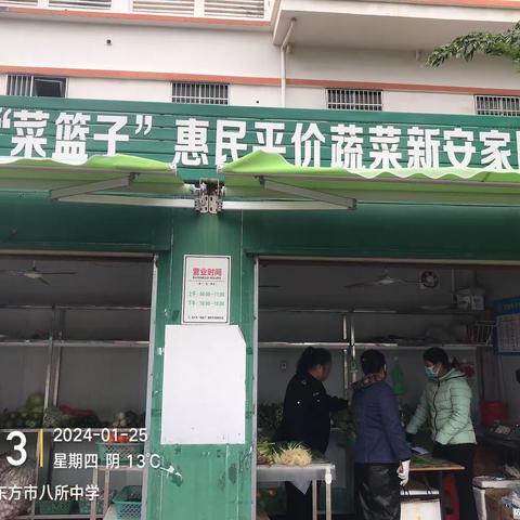 【简篇】八所市监所针对东风路、人民南路、解放西路、小吃街、八中沿街商铺“禁塑”问题整改进行复查