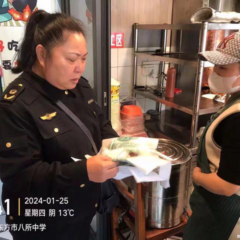 【简篇】东方市市场监督管理局禁塑周报（24.1.26）