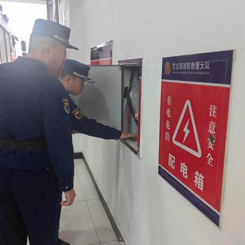 定边长城北街消防救援站开展营区安全隐患大排查