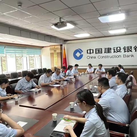 建行哈密市分行召开青年员工代表座谈会