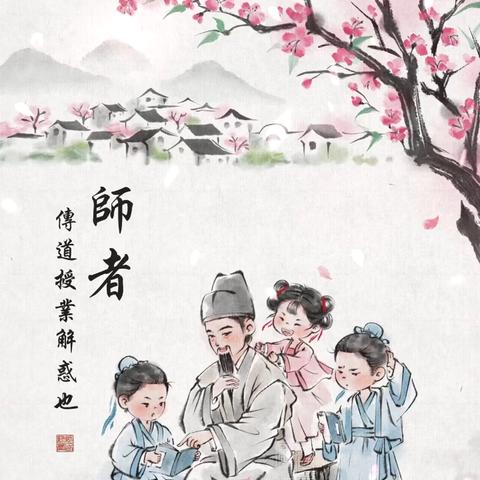 师泽如光，虽微致远；师泽若水，润物无声———晃州镇第二完全小学第二周周记