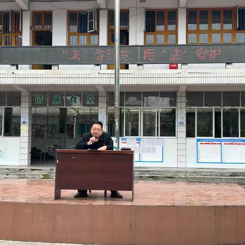 晃州镇第二完全小学——第二周周记