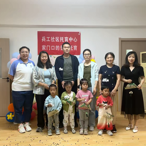 【长延发布】兵工社区托育中心正式揭牌·助力家门口优质学前教育