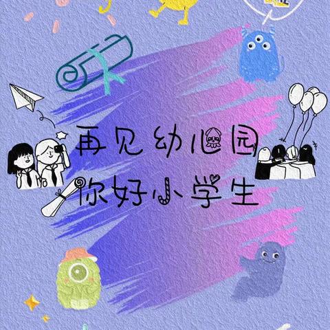 ✨“季”忆留夏，时光有你✨