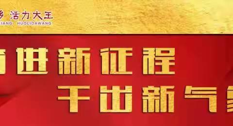 【仁村乡】冬季平安守护，仁村在行动