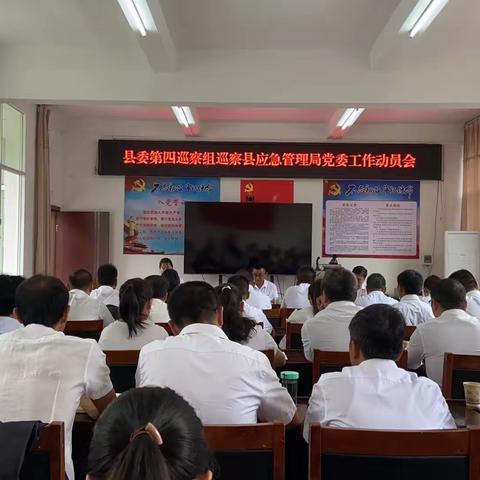 景谷应急管理局第42周工作动态