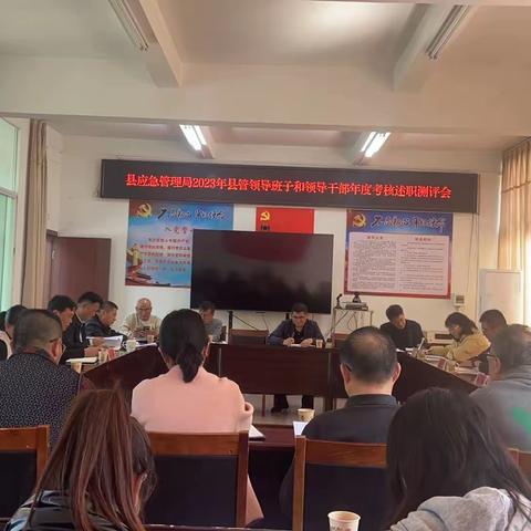 景谷应急管理局第2周工作动态