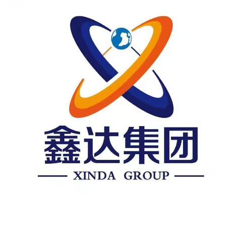 鑫达集团标志：形象与价值的凝聚