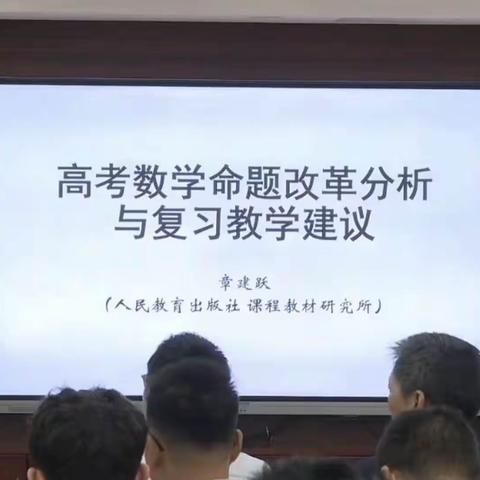 杨昆华省级名师工作室成员学习简讯