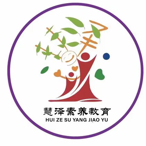 慧泽教育少年兵团两天一夜