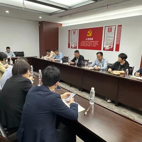 市纪委市监委机关第三党支部召开党员大会部署党纪学习教育工作