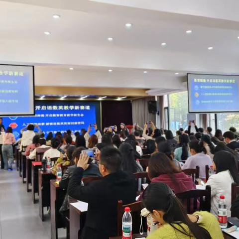 全省民办中小学教师教学能力提升培训班开展数智赋能课程