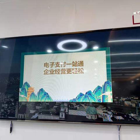 华夏银行珠海横琴支行“电子支付一站通，企业经营更轻松”宣传活动简报