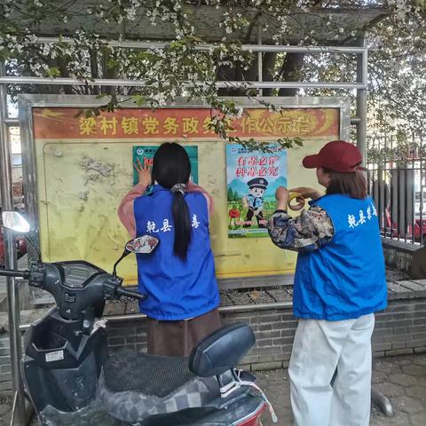 无毒筑平安，禁毒暖人心