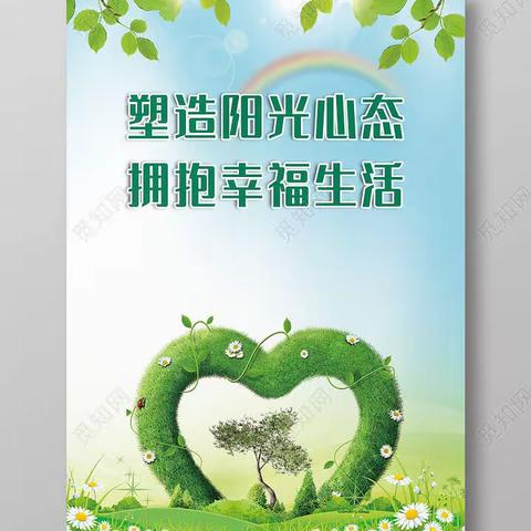 友谊大街小学2018级4班暑期“双争有我•阳光心里”主题活动