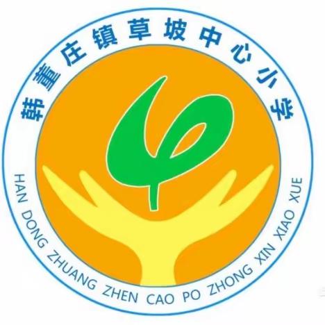 数学小讲师，展自我风采——草破中心小学二年级活动纪实