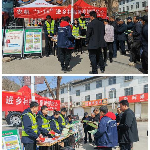 宝塔区农机技术推广服务中心 ﻿农机“3・15”进乡村 服务春耕暖民心