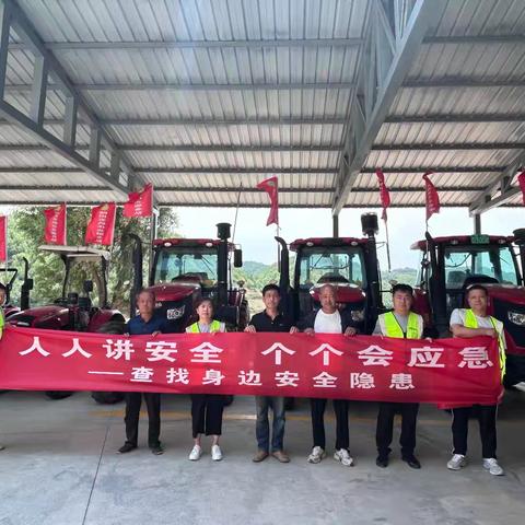 查隐患、强宣传 宝塔区农机技术推广服务中心“加码”护航农机安全