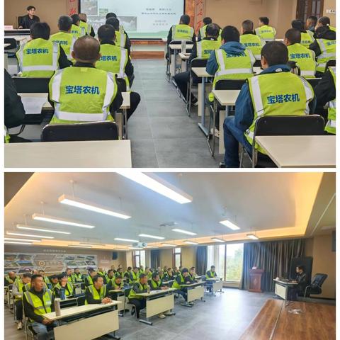 智能农机进课堂 田间专家传妙招 --陕西省高素质农民培育农机手技能提升延安培训班理论学习（二）