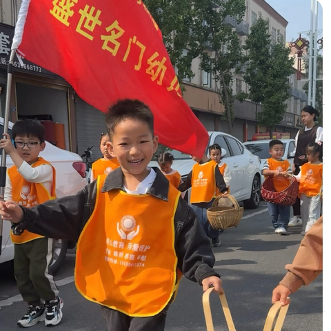 传承美德，温暖人心 ——盛世名门幼儿园重阳节敬老活动