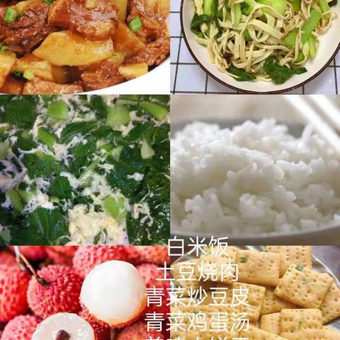 美好“食光”共“享食”—小状元幼儿园周食谱