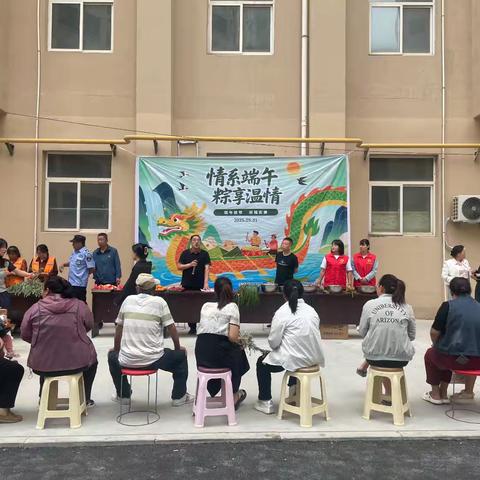 “粽”情端午，香囊传情——[柳林镇柳林社区]端午节特别活动