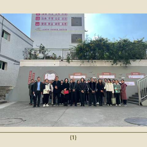 同心共提质   拉练绘精彩——中江县城西小学教育集团教学拉练活动之冯店学校站校园特色展示活动