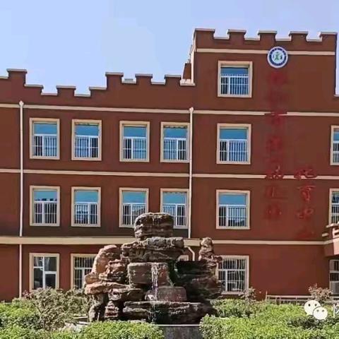 怀仁市第一幼儿园托育中心 招生啦！