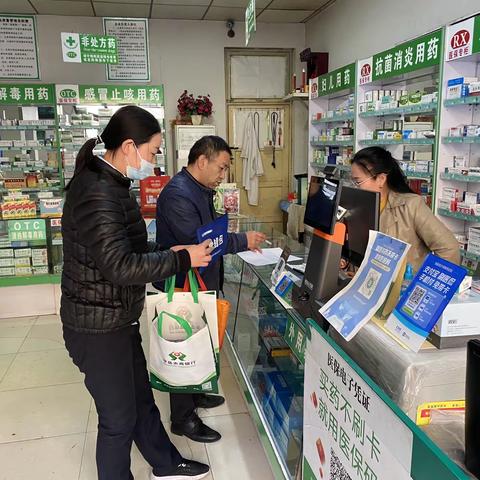 宣传整治拒收现金，共造和谐流通环境