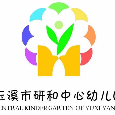 探秘消防站，致敬“火焰蓝”----研和中心幼儿园小三班《着火要找消防员》社会实践活动