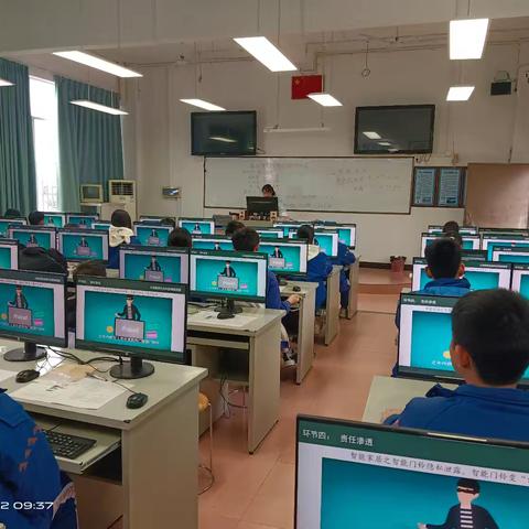 连南瑶族自治县初中信息科技教师学习共同体第2次研修活动